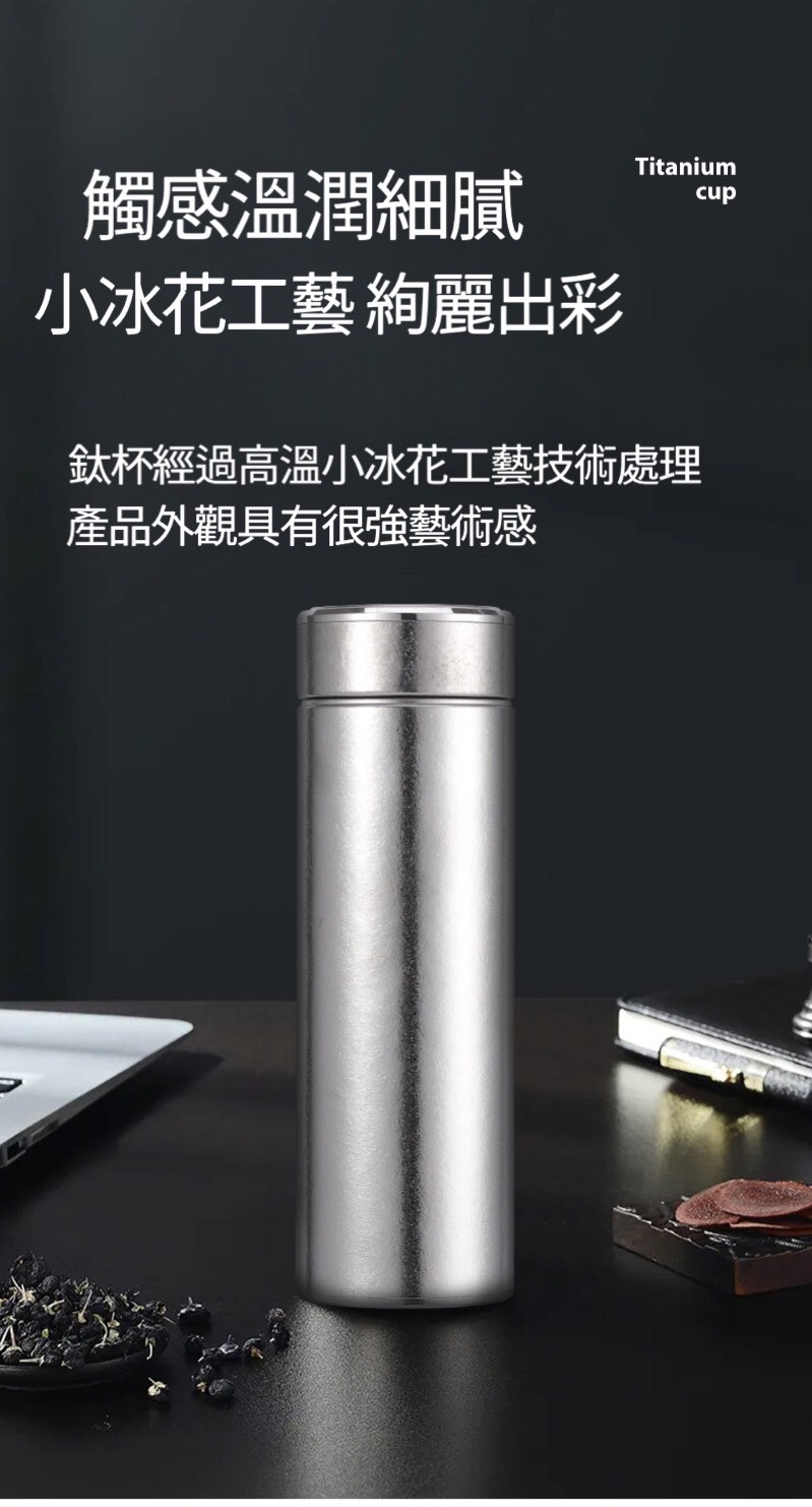 Tismoo titanium thermos