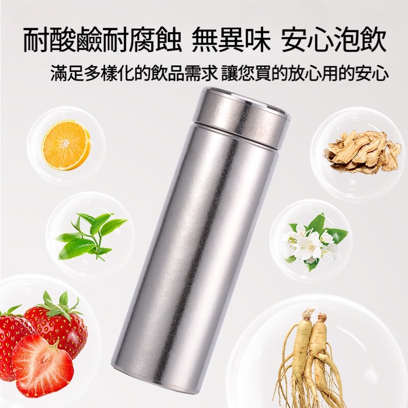 Titanium Thermos