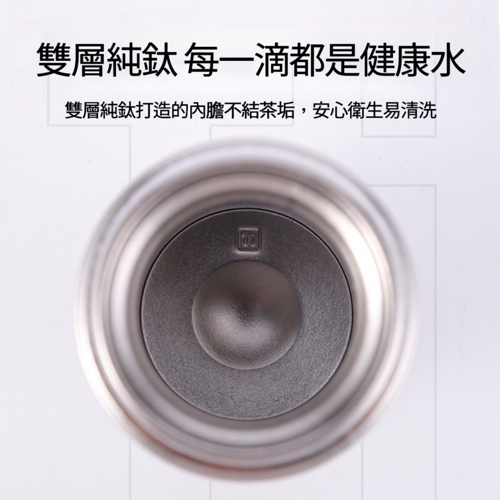 Titanium Thermos