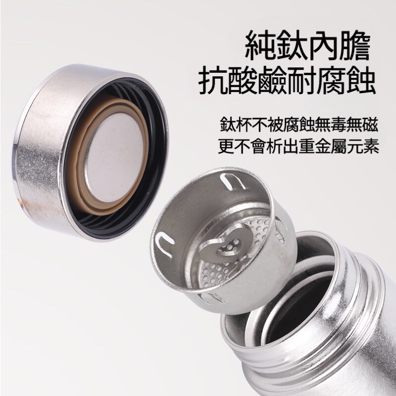 Titanium Thermos
